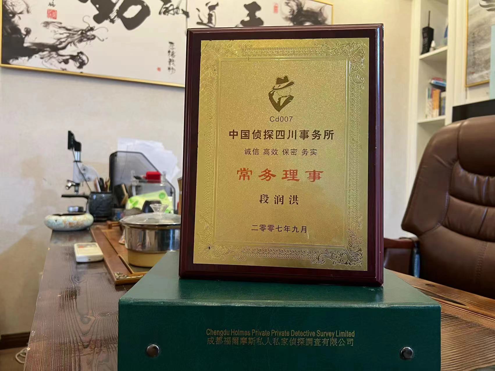 余庆县私家调查解析婚外情可能造成的影响
