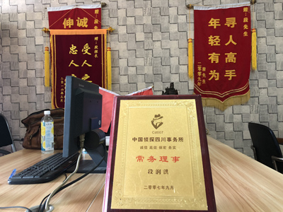「余庆县私家调查」告诉你协议离婚的条件