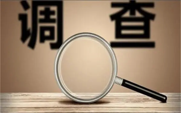 「余庆县私人调查」证据具备的特性