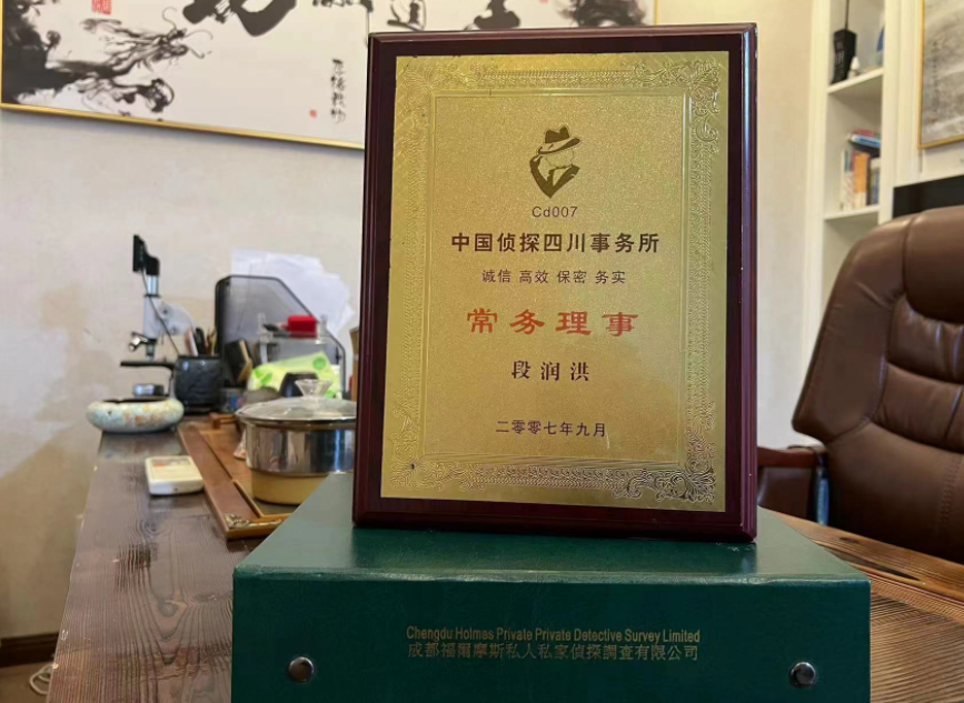 余庆县私家调查公司是否靠谱怎么判断？