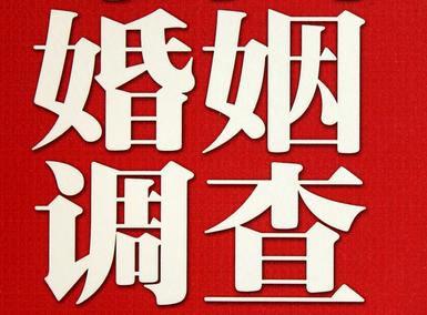 余庆县私家调查介绍遭遇家庭冷暴力的处理方法