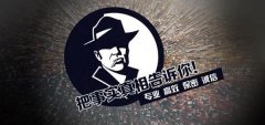 余庆县私家调查公司的几大原则