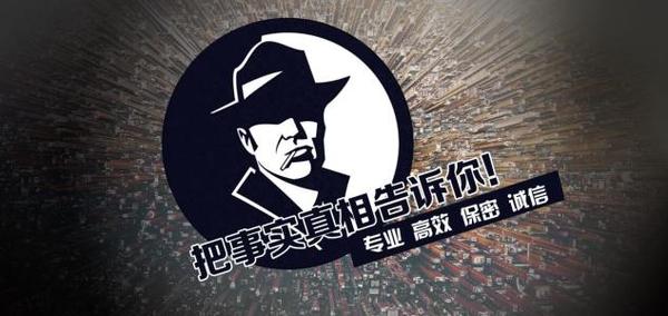 余庆县私家调查公司的几大原则