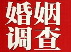 「余庆县私家调查」公司教你如何维护好感情