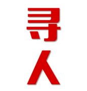 余庆县寻人还是找正规公司